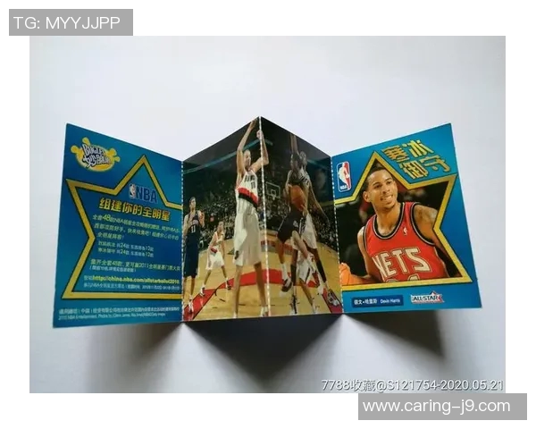 NBA球星卡系列全景介绍探索收藏价值与市场趋势